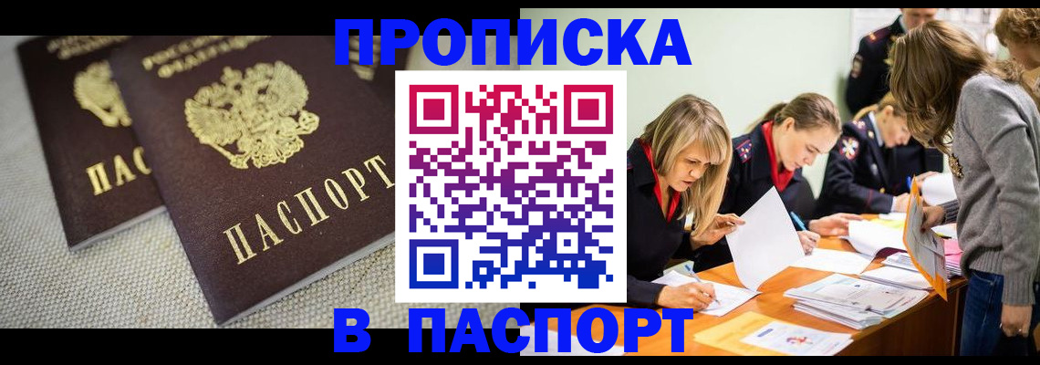 регистрация для дет. сада в Североморске
